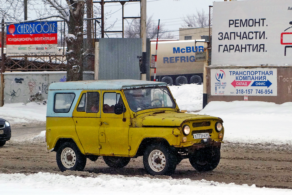 Саратовская область, № Е 773 РА 64 — УАЗ-469Б '72-85