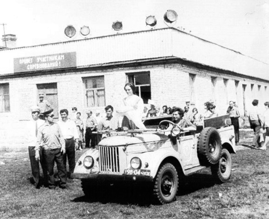 Челябинская область, № 98-04 ЧЕХ — ГАЗ-69 '53-73; Исторические фотографии (до 2000 года) (Челябинская область)