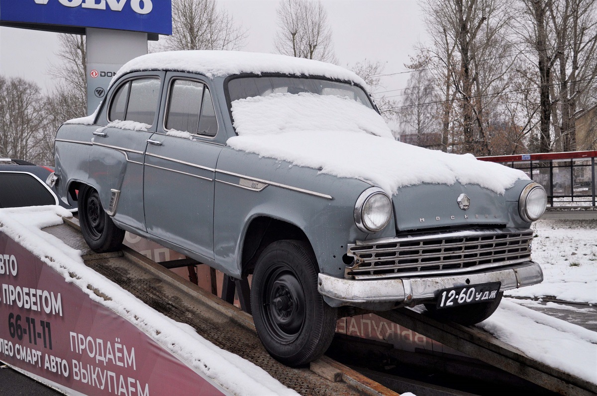 Удмуртия, № 12-60 УДЖ — Москвич-403ИЭ '63-65; Техника на постаментах, памятники (Удмуртия)