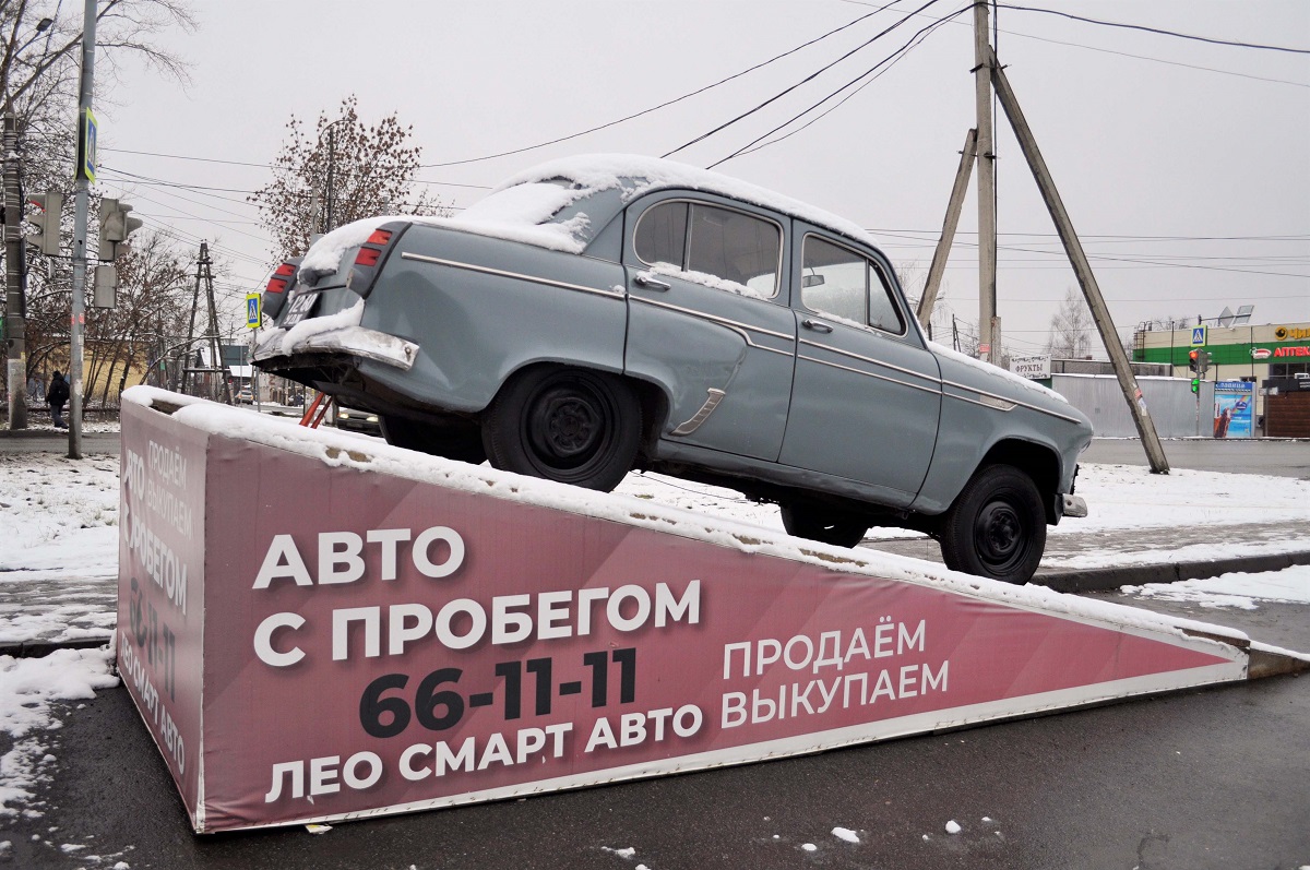 Удмуртия, № 12-60 УДЖ — Москвич-403ИЭ '63-65; Техника на постаментах, памятники (Удмуртия)
