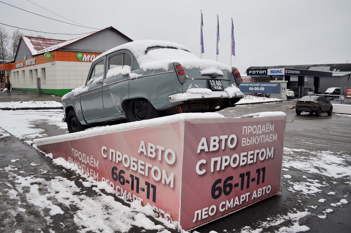Удмуртия, № 12-60 УДЖ — Москвич-403ИЭ '63-65; Техника на постаментах, памятники (Удмуртия)