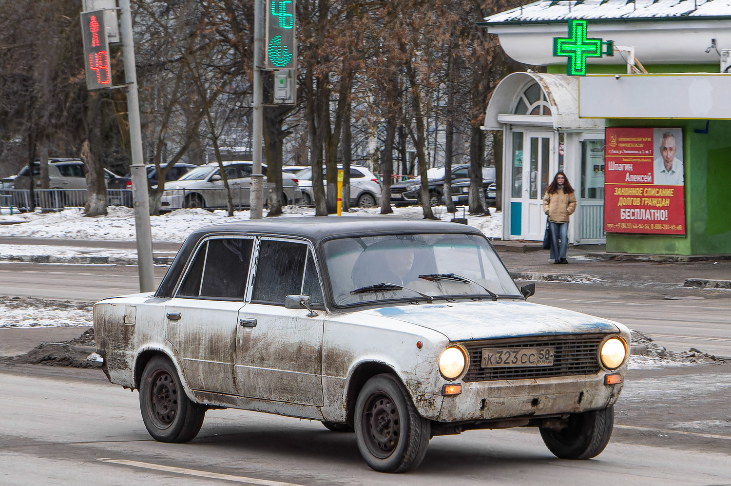 Пензенская область, № К 323 СС 58 — ВАЗ-2101 Жигули '70-83