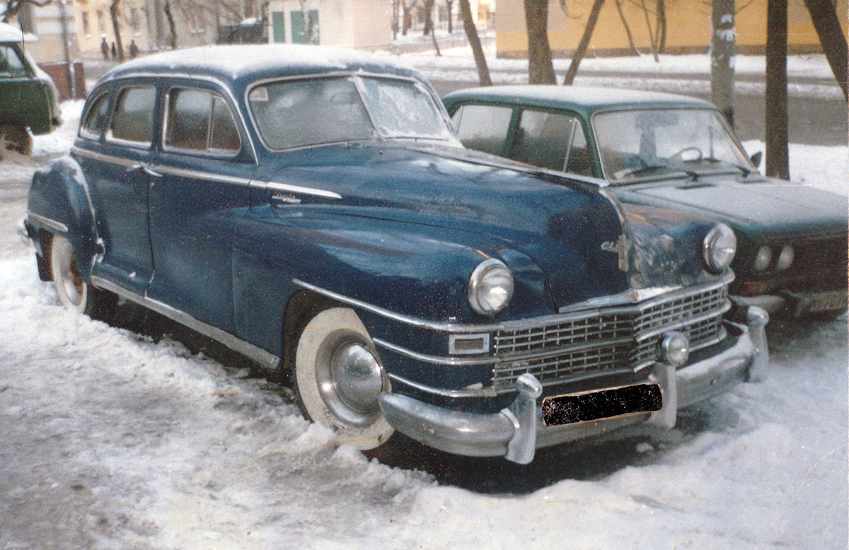 Москва, № Н 3794 МТ — Chrysler Windsor '46-48; Исторические фотографии (до 2000 года) (Москва)