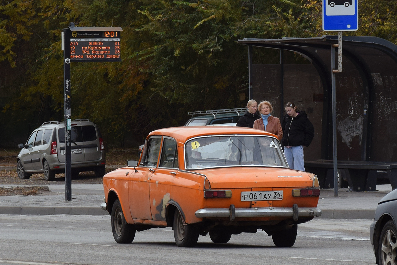 Волгоградская область, № Р 061 АУ 34 — Москвич-412ИЭ (Иж) '70-82