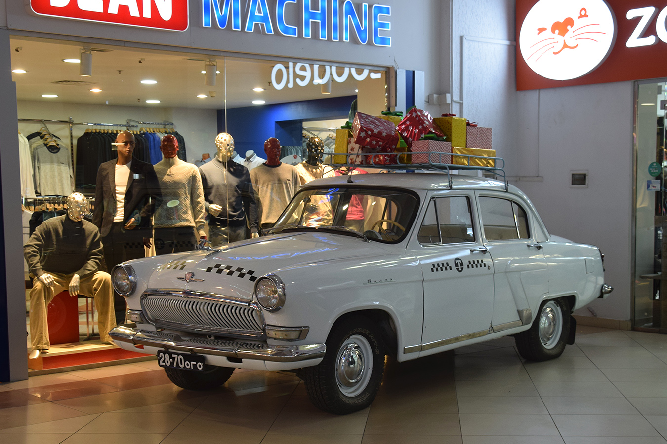 Волгоградская область, № 28-70 ОГО — ГАЗ-21 Волга (3 серия) '62-70