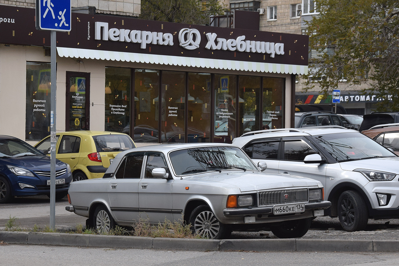 Волгоградская область, № М 660 КЕ 134 — ГАЗ-3102 Волга '81-08