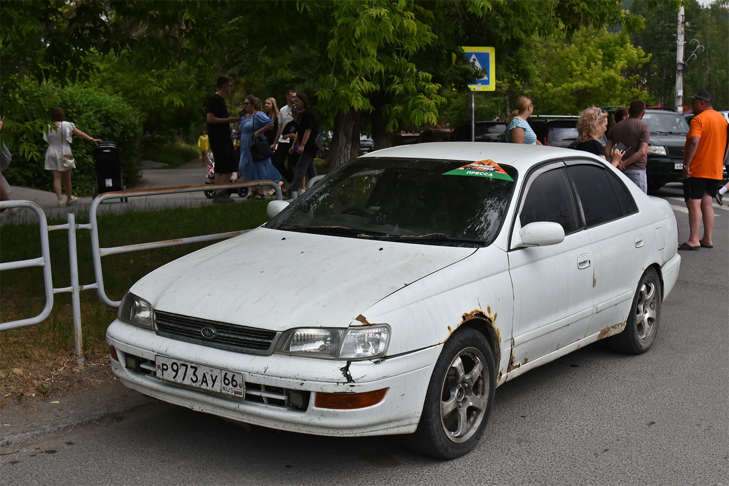 Свердловская область, № Р 973 АУ 66 — Toyota Corona (T190) '92-95