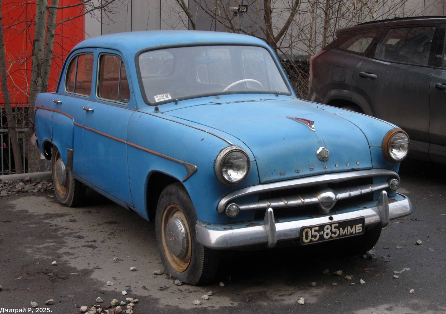 Москва, № 05-85 ММБ — Москвич-407 '58-63