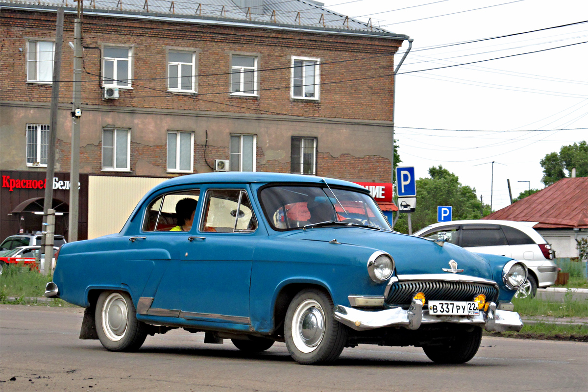 Алтайский край, № В 337 РУ 22 — ГАЗ-М-21И Волга '58-62