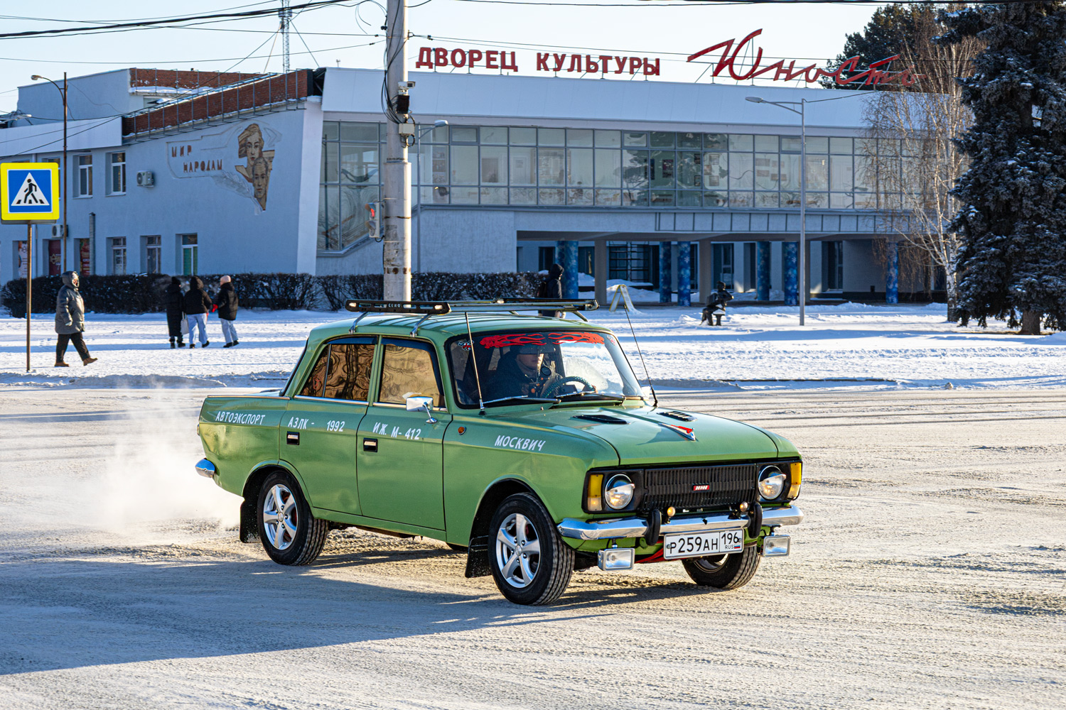 Свердловская область, № Р 259 АН 196 — Москвич-412ИЭ-028 (Иж) '82-01