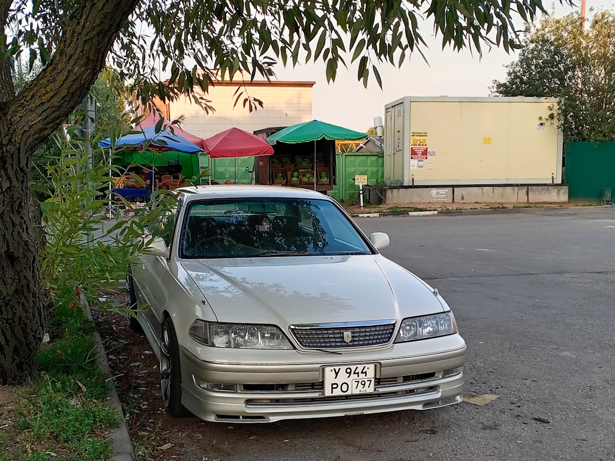Москва, № У 944 РО 797 — Toyota Mark II (X100) '96-00