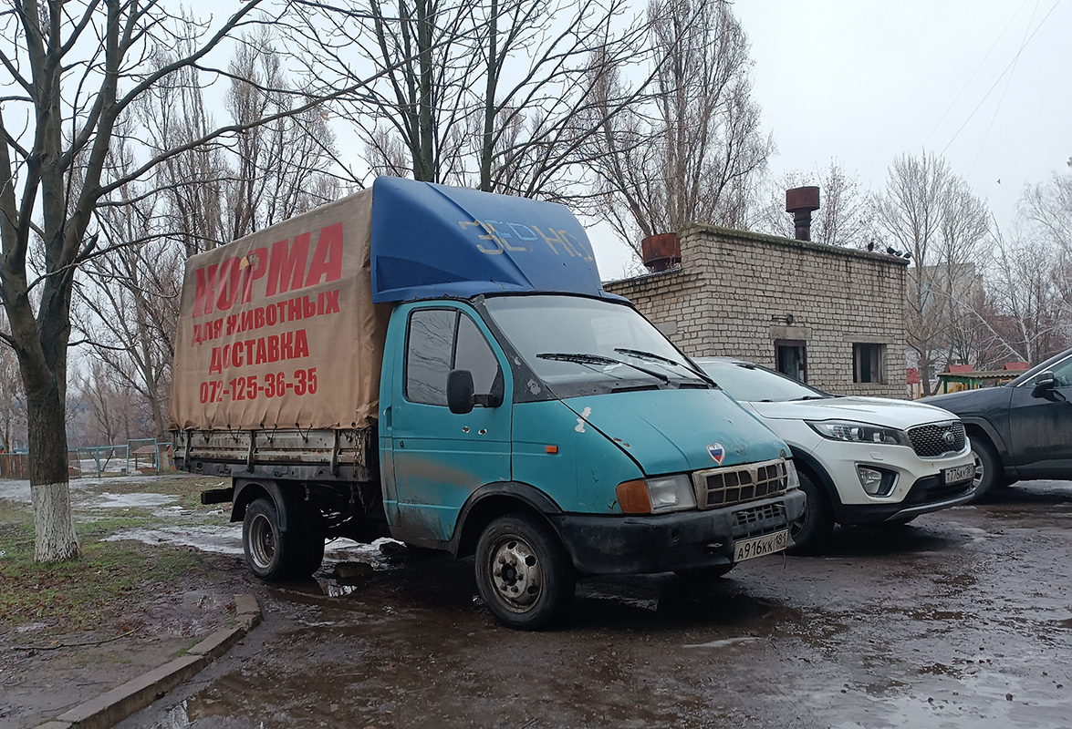 Луганская Народная Республика, № А 916 КК 181 — ГАЗ-33021 ГАЗель '94-03