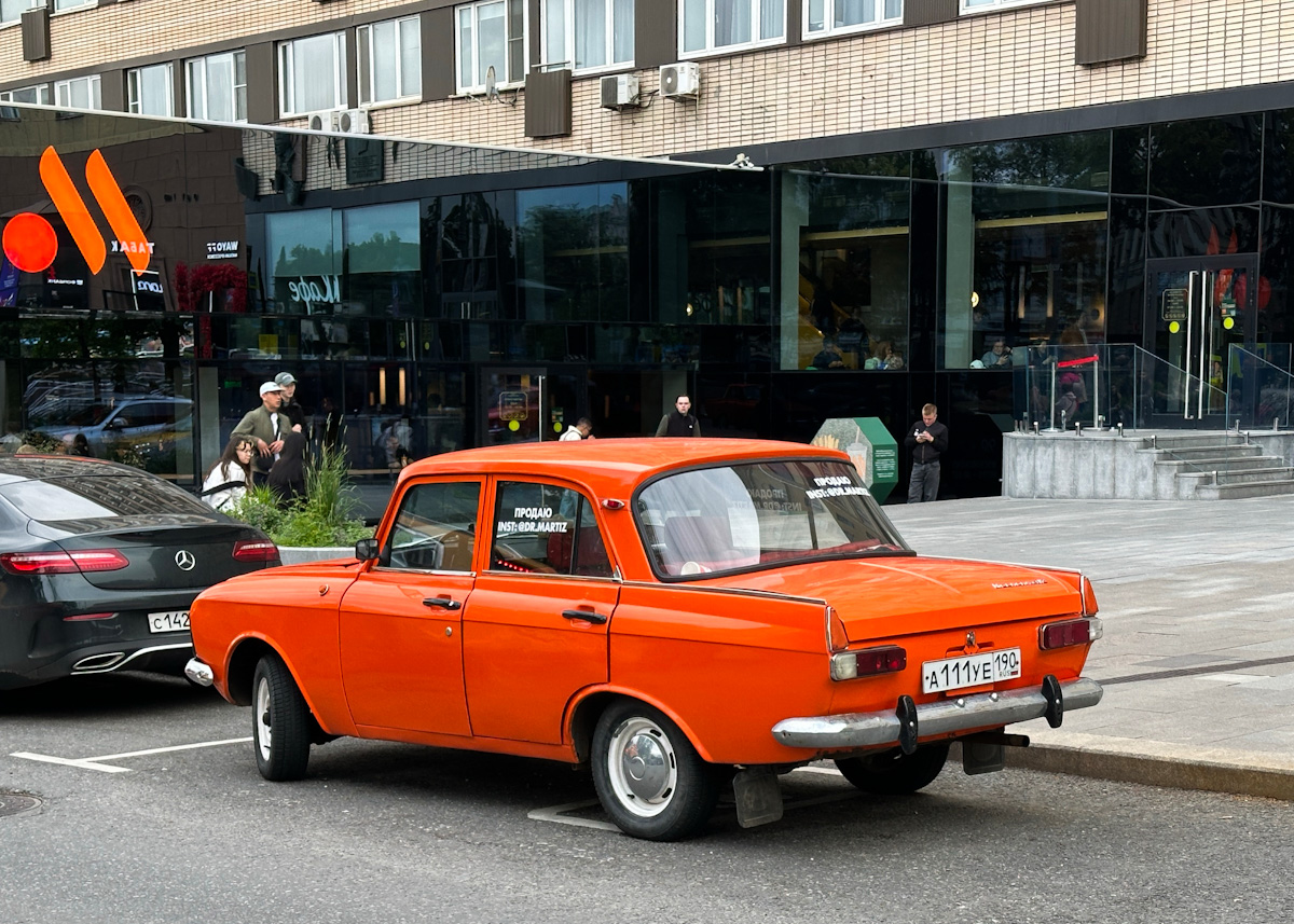 Московская область, № А 111 УЕ 190 — Москвич-412ИЭ-028 (Иж) '82-01