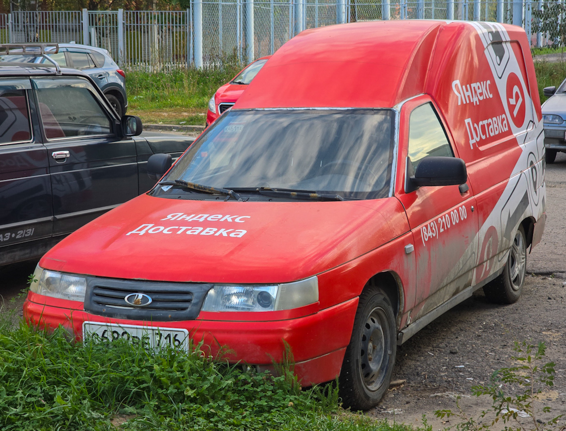 Татарстан, № С 682 ВЕ 716 — Богдан 2310 '09-14