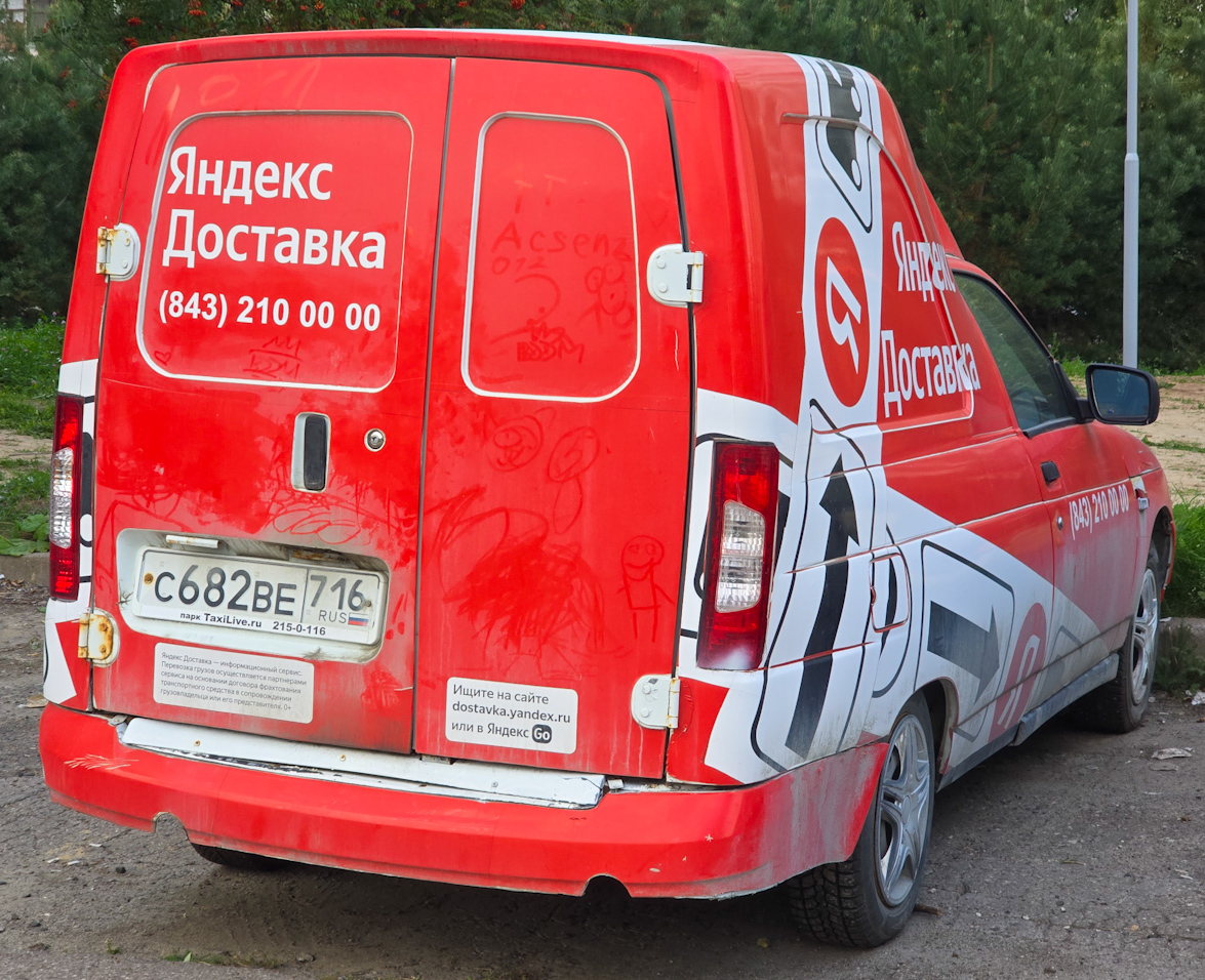 Татарстан, № С 682 ВЕ 716 — Богдан 2310 '09-14