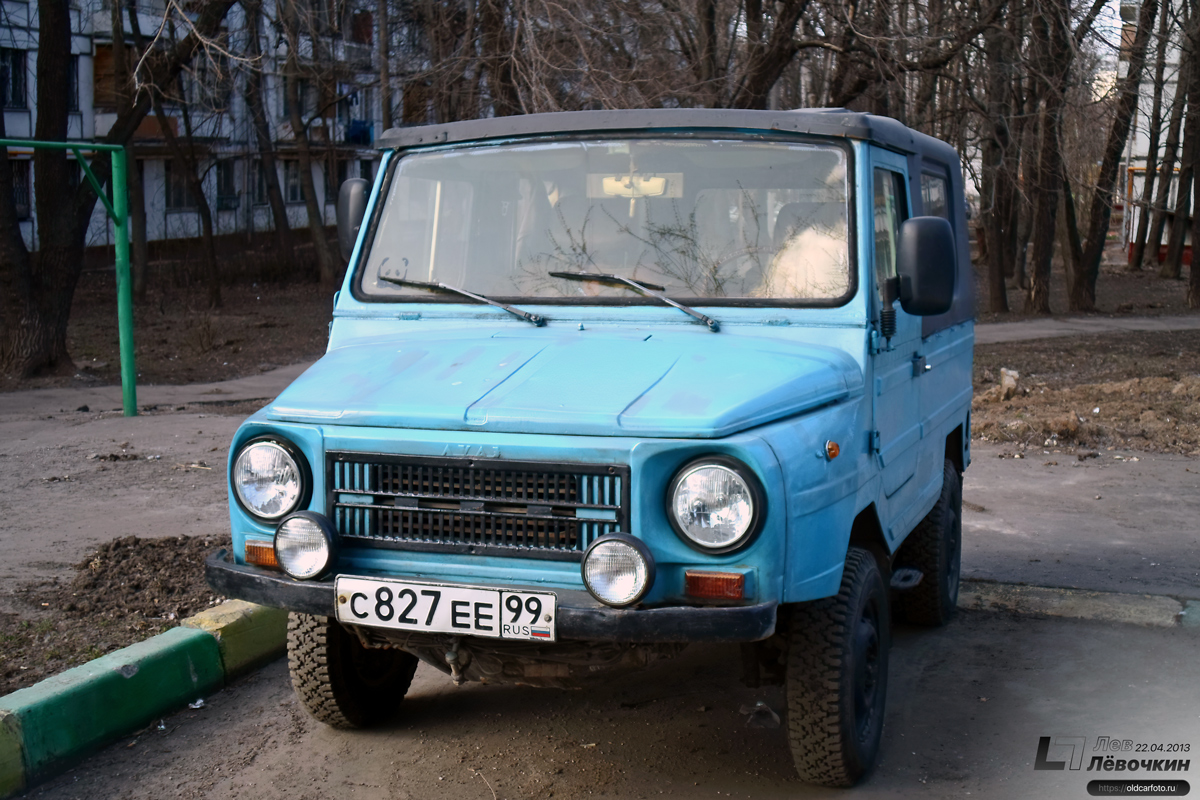 Москва, № С 827 ЕЕ 99 — ЛуАЗ-969М '79-96