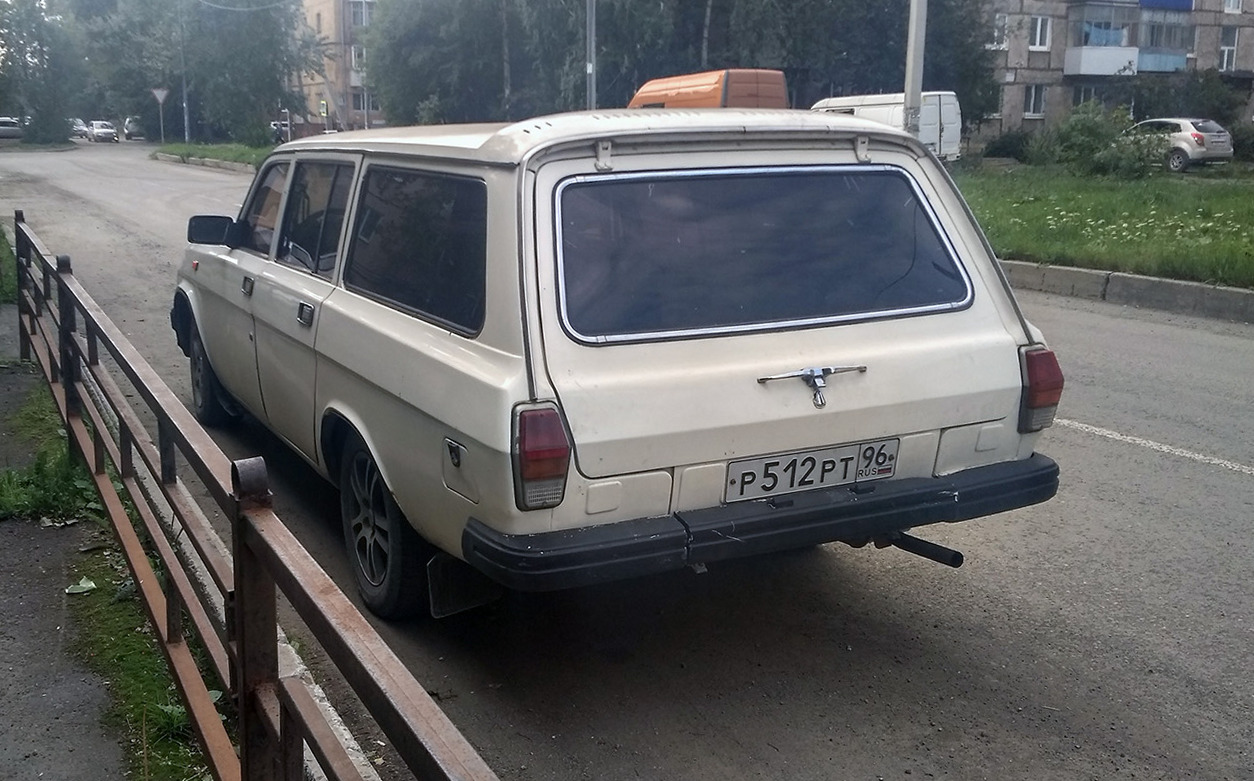 Свердловская область, № Р 512 РТ 96 — ГАЗ-31022 '92-97