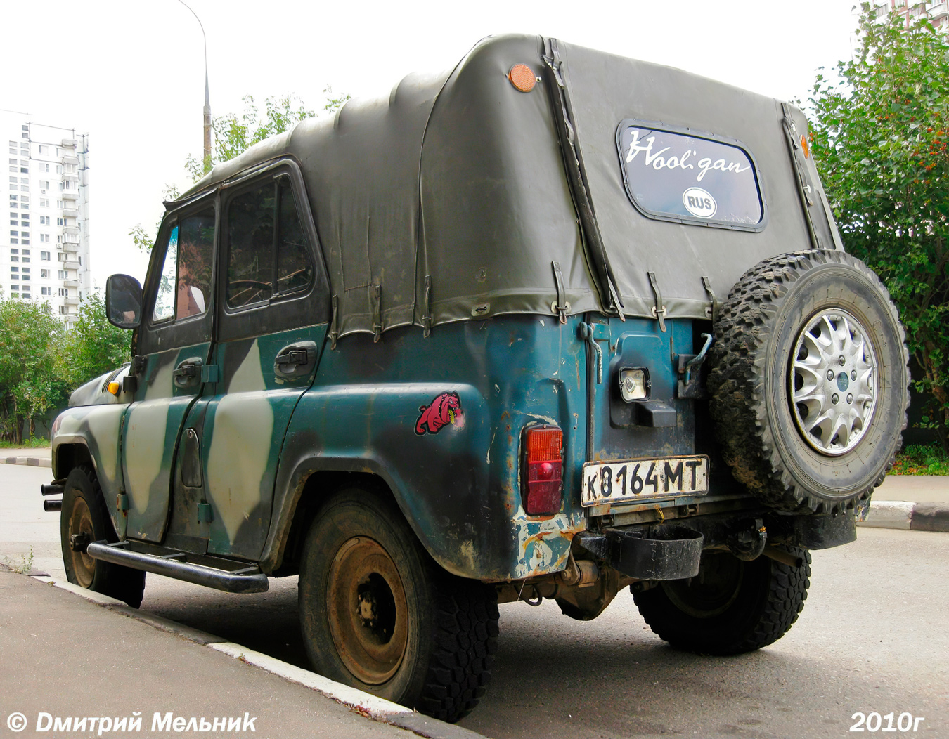 Москва, № К 8164 МТ — УАЗ-469 '72-85
