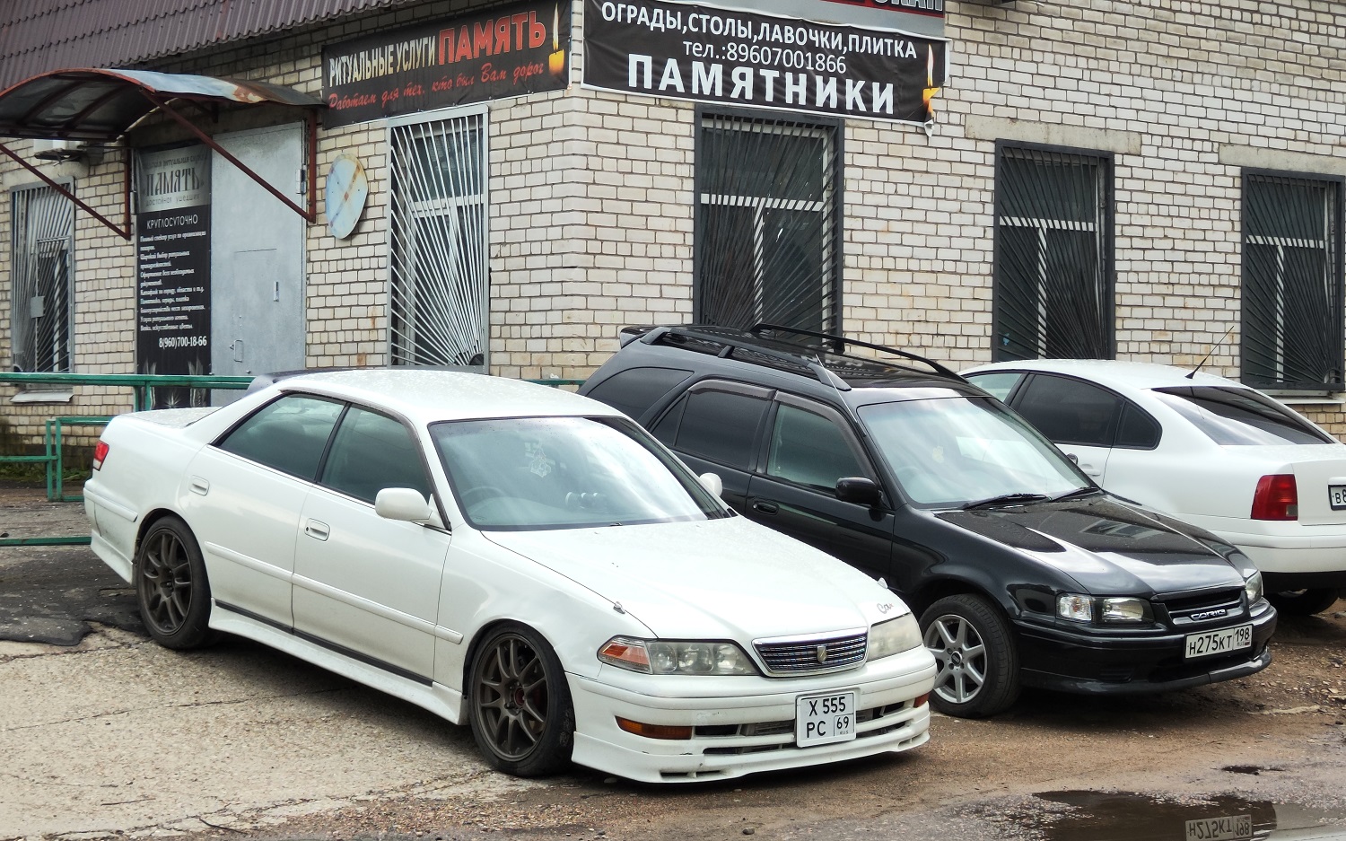 Тверская область, № Х 555 РС 69 — Toyota Mark II (X100) '96-00