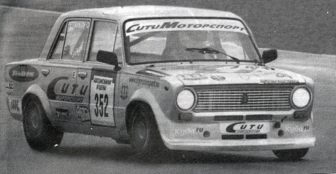 Москва, № (77) Б/Н 0933 — ВАЗ-2101 Жигули '70-83