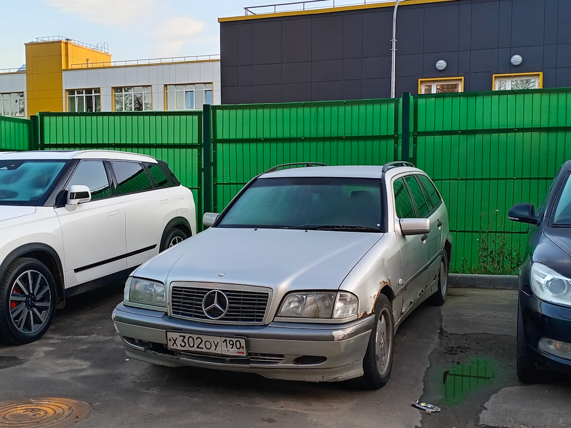 Москва, № Х 302 ОУ 190 — Mercedes-Benz (S202) '96-01