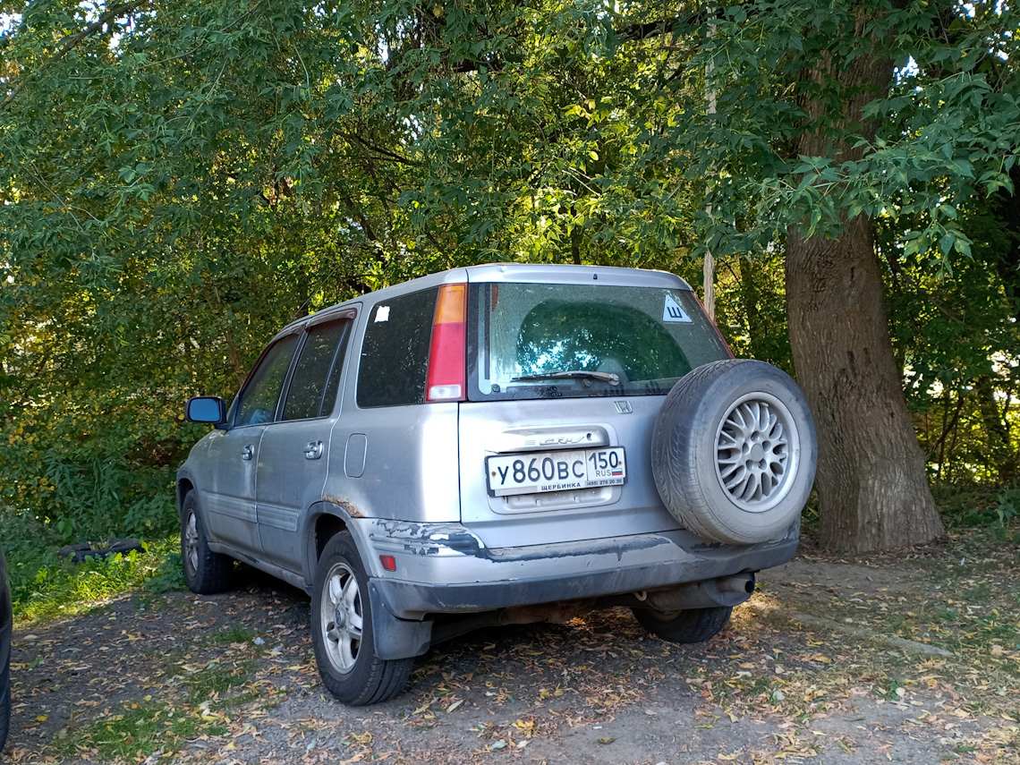 Московская область, № У 860 ВС 150 — Honda CR-V (RD) '95-01