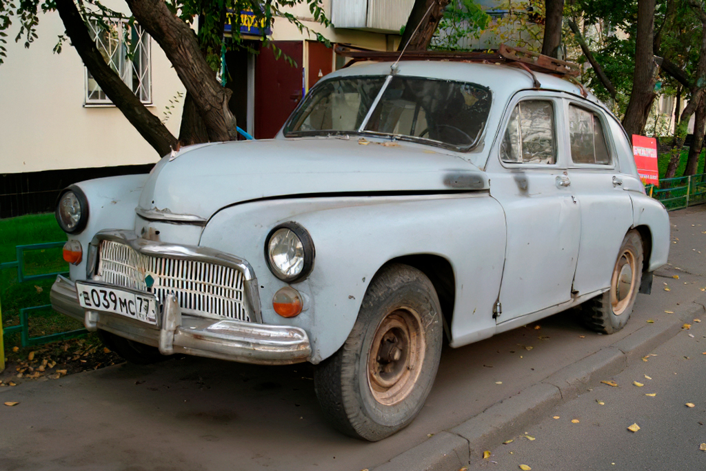 Москва, № Е 039 МС 77 — ГАЗ-М-20 Победа '46-55
