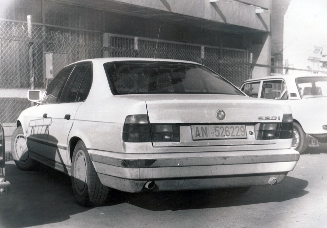 Другие страны, № AN 526229 — BMW 5 Series (E34) '87-96; Исторические фотографии (до 2000 года) (СССР / СНГ)