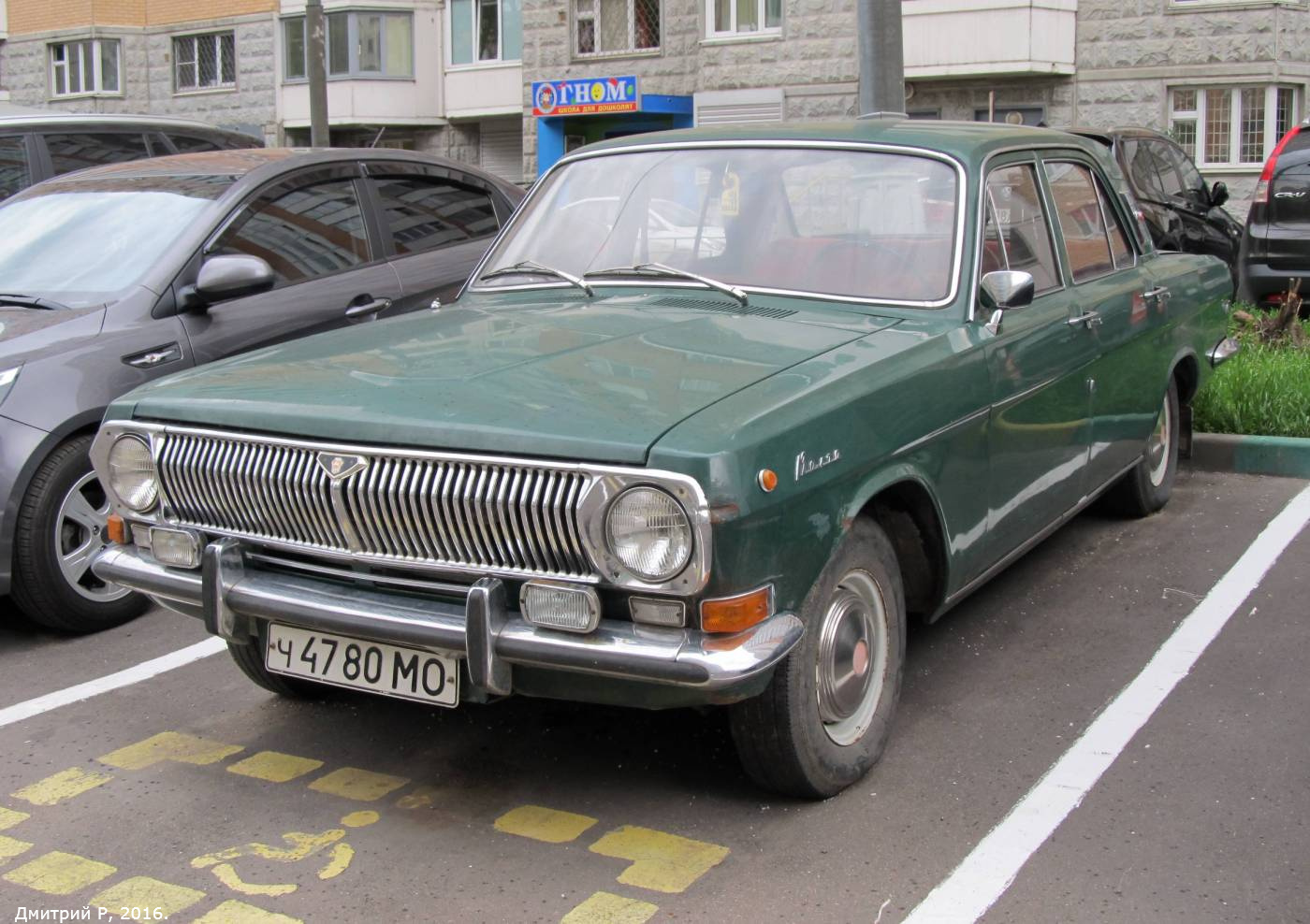 Москва, № Ч 4780 МО — ГАЗ-24 Волга '68-86