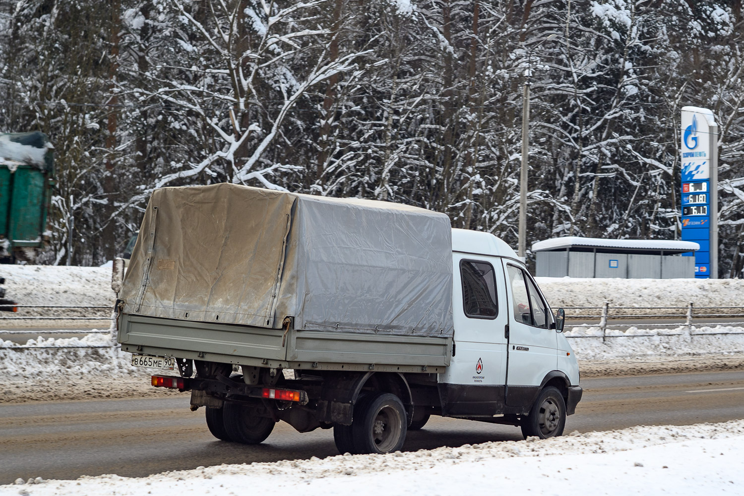 Московская область, № В 665 МЕ 90 — ГАЗ-33023 ГАЗель '95-03