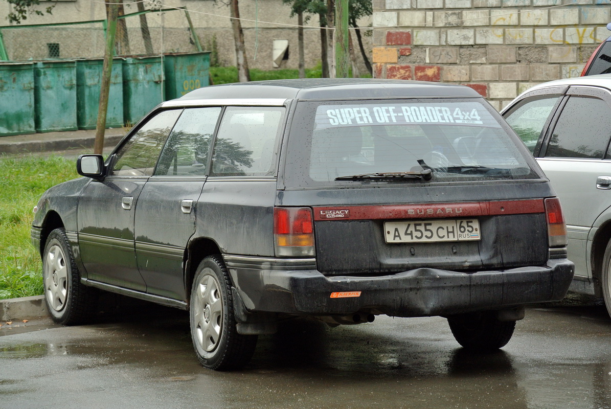 Сахалинская область, № А 455 СН 65 — Subaru Legacy (1G) '89-93
