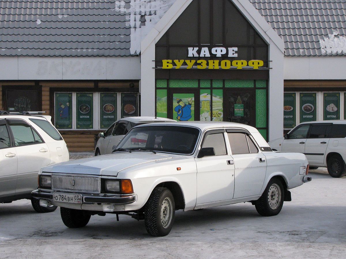 Бурятия, № О 784 ВН 03 — ГАЗ-3102 Волга '81-08
