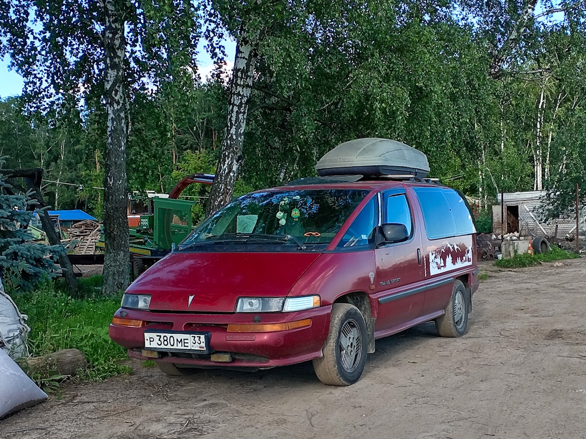 Владимирская область, № Р 380 МЕ 33 — Pontiac Trans Sport '89-94