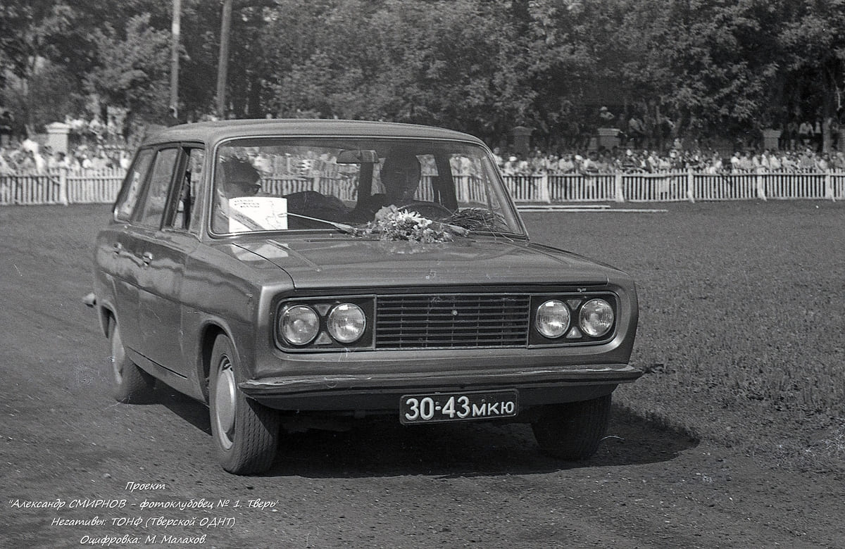Москва, № 30-43 МКЮ — ТС индивидуального изготовления; Исторические фотографии (до 2000 года) (Тверская область); Тверская область — Смотр самодельных автомобилей "Это Вы Можете" (19 июля 1983 года)
