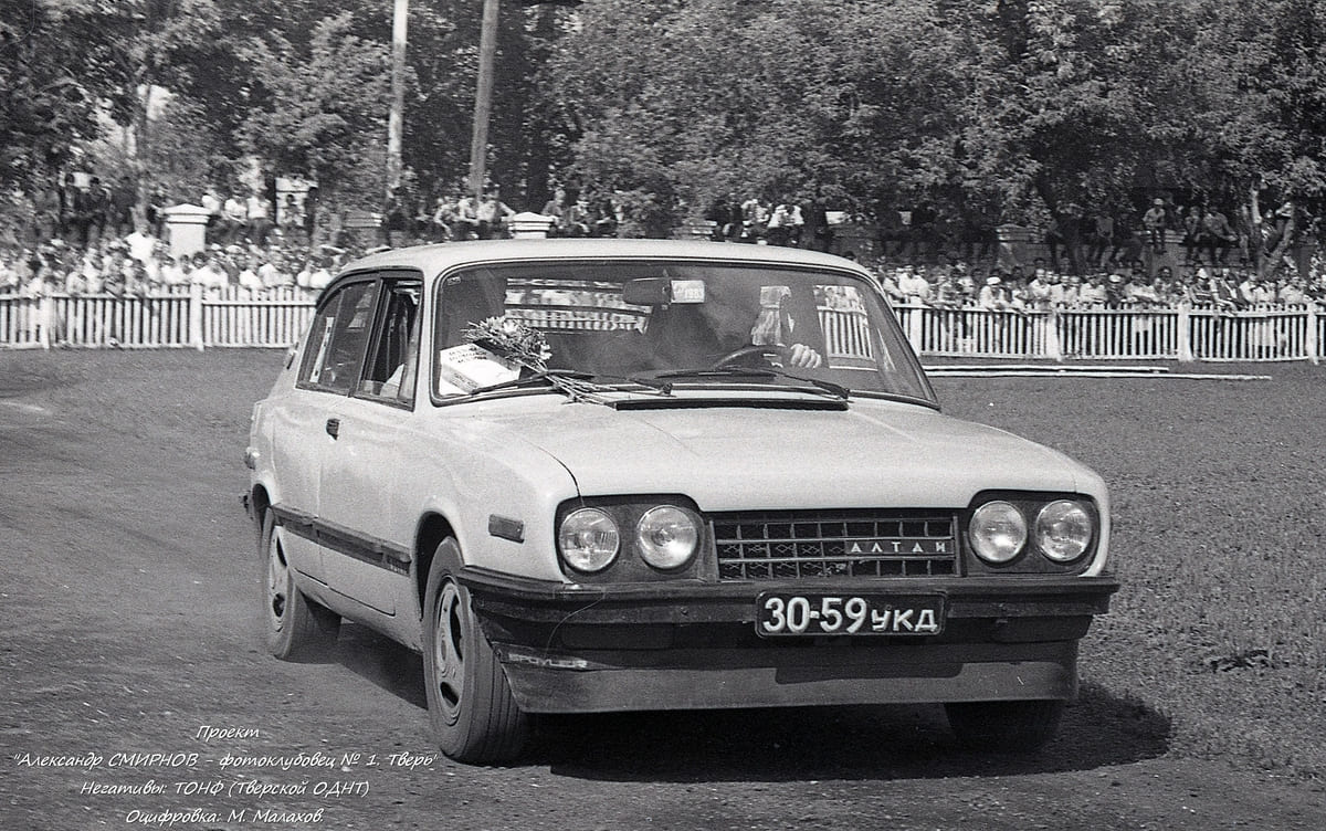 Самарская область, № 30-59 УКД — ТС индивидуального изготовления; Исторические фотографии (до 2000 года) (Тверская область); Тверская область — Смотр самодельных автомобилей "Это Вы Можете" (19 июля 1983 года)