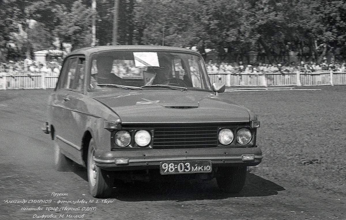 Москва, № 98-03 МКЮ — ТС индивидуального изготовления; Исторические фотографии (до 2000 года) (Тверская область); Тверская область — Смотр самодельных автомобилей "Это Вы Можете" (19 июля 1983 года)