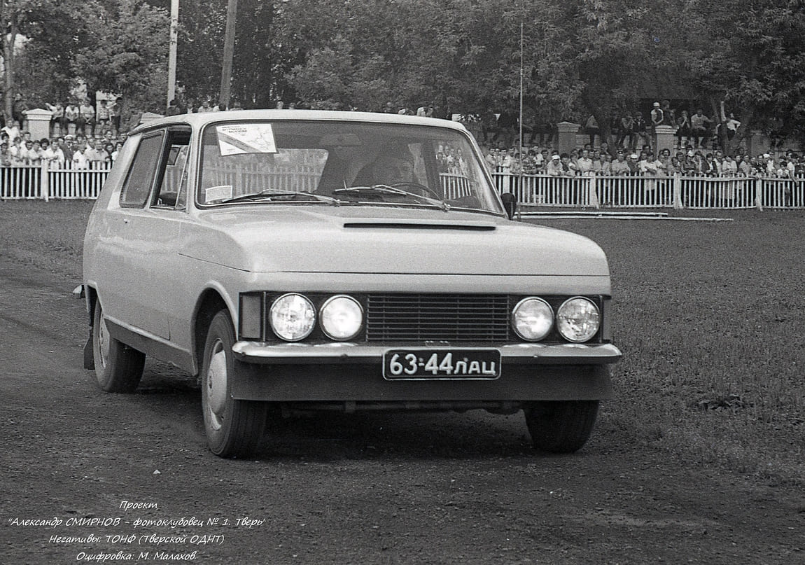 Латвия, № 63-44 ЛАЦ — ТС индивидуального изготовления; Исторические фотографии (до 2000 года) (Тверская область); Тверская область — Смотр самодельных автомобилей "Это Вы Можете" (19 июля 1983 года)