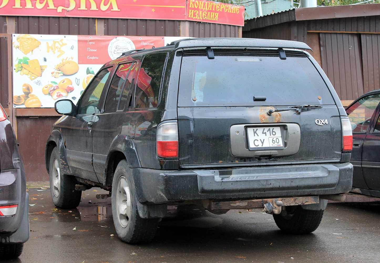 Псковская область, № К 416 СУ 60 — Infiniti QX4 (R50) '96-02