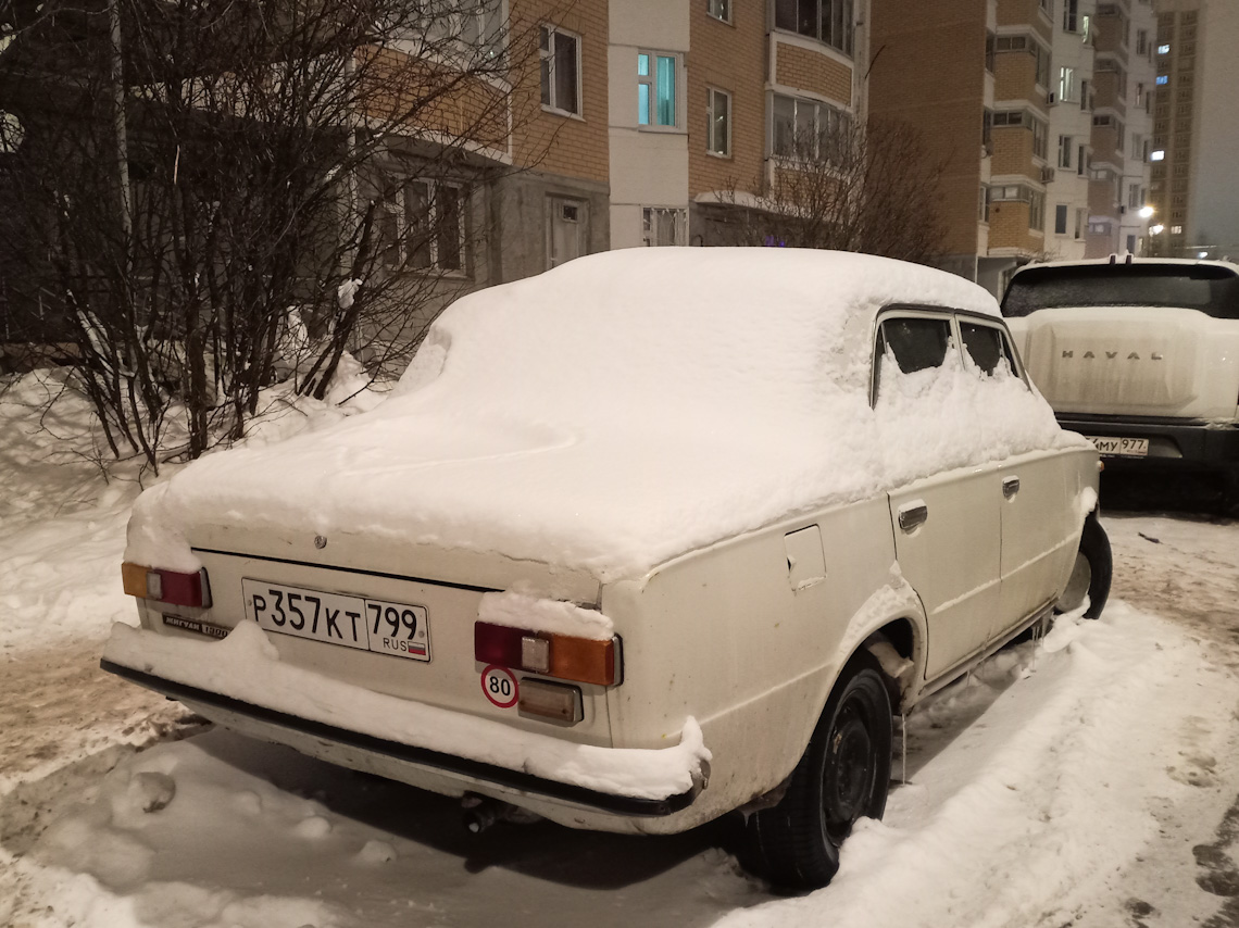 Москва, № Р 357 КТ 799 — ВАЗ-21013 Жигули '77-88