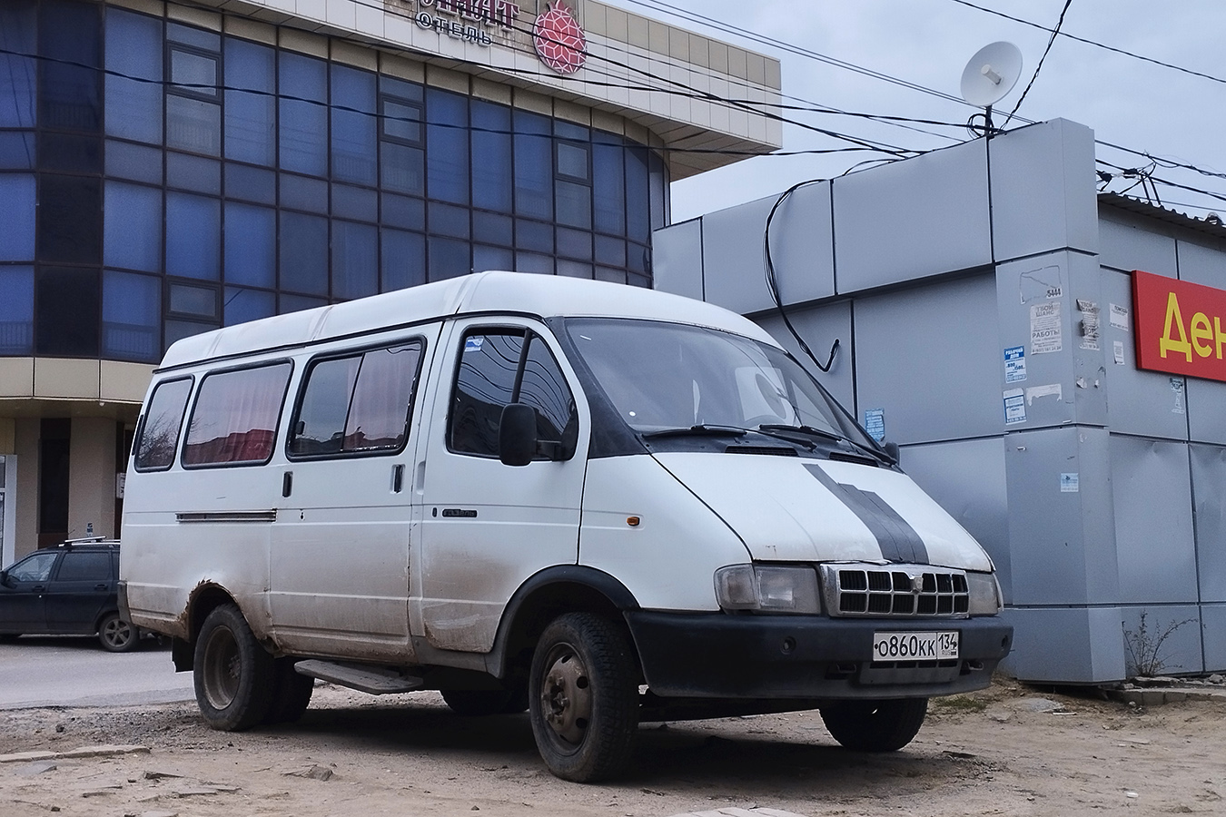 Волгоградская область, № О 860 КК 134 — ГАЗ-3221 ГАЗель '96-03
