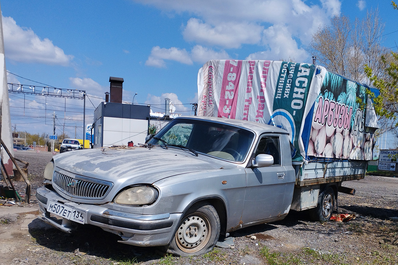 Волгоградская область, № М 507 ЕТ 134 — ГАЗ-17310 Трофим '04-06