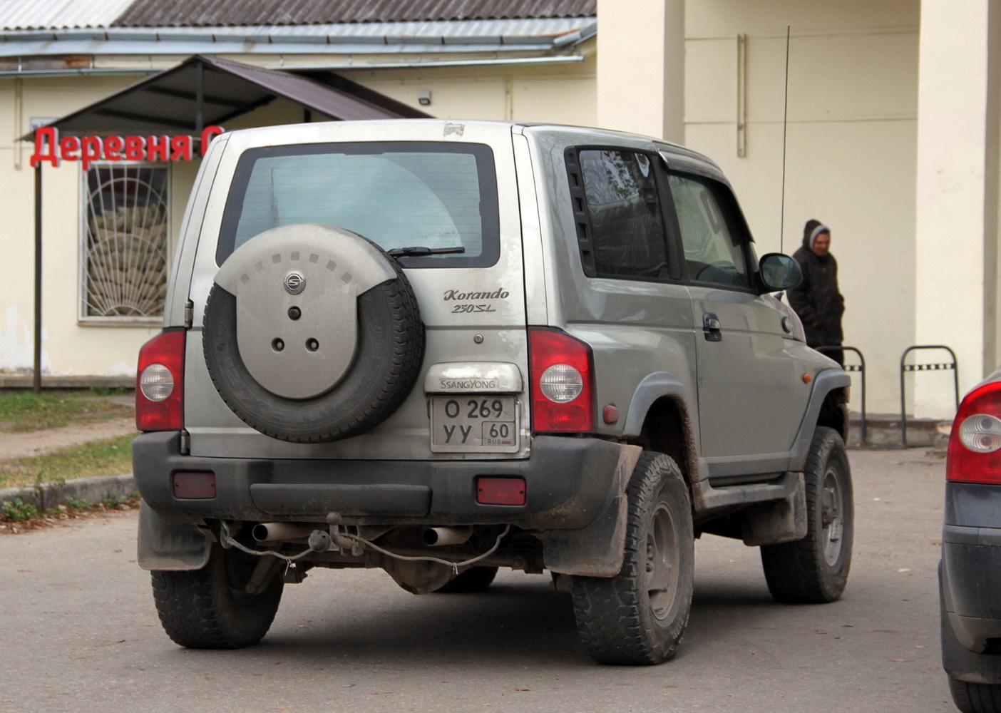 Псковская область, № О 269 УУ 60 — SsangYong Korando (2G) '96-05