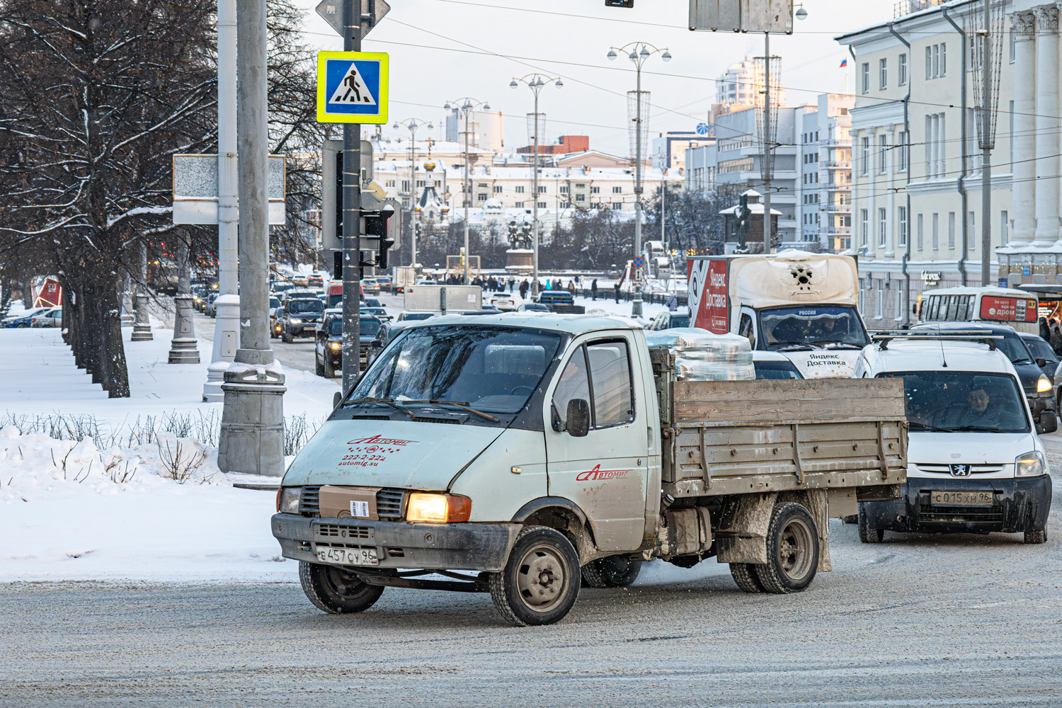 Свердловская область, № В 457 СУ 96 — ГАЗ-33021 ГАЗель '94-03