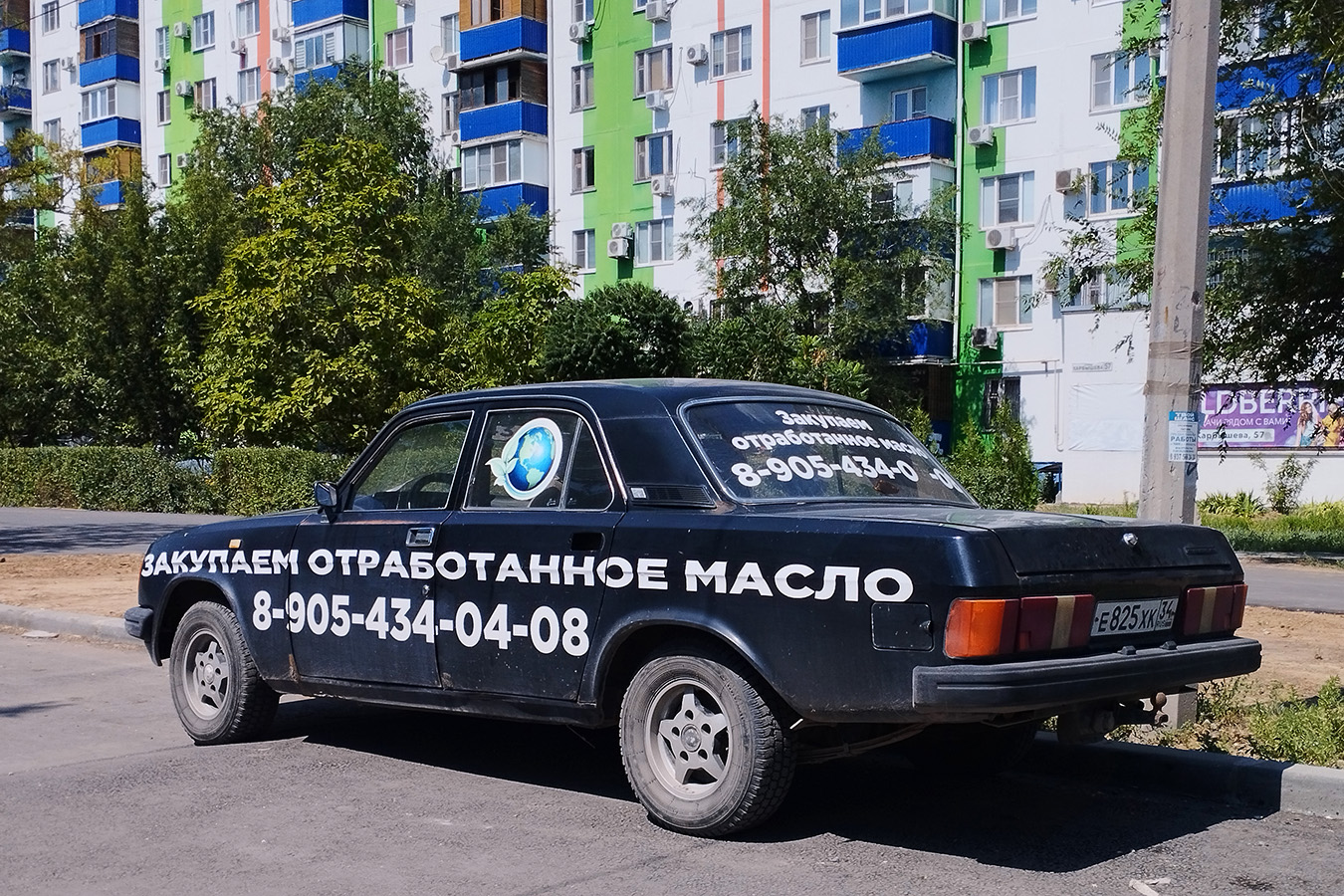 Волгоградская область, № Е 825 ХК 34 — ГАЗ-31029 Волга '92-97