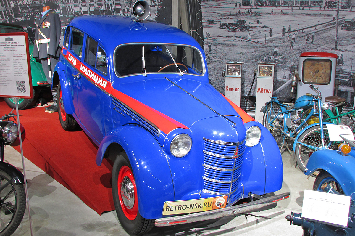 Новосибирская область, № (54) Б/Н 0046 — Москвич-401-420 '54-56