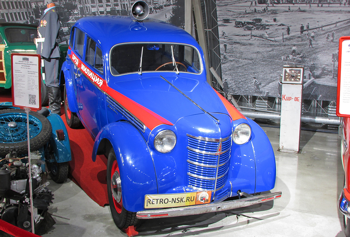 Новосибирская область, № (54) Б/Н 0046 — Москвич-401-420 '54-56