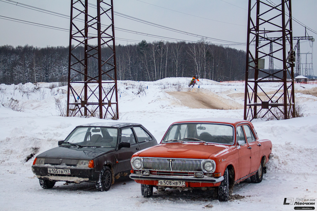 Москва, № В 508 НВ 97 — ГАЗ-24 Волга '68-86