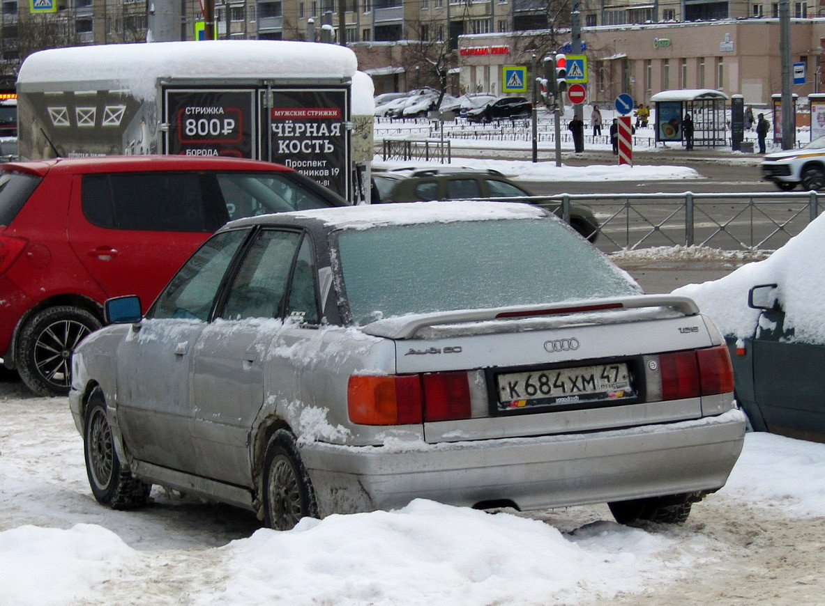 Ленинградская область, № К 684 ХМ 47 — Audi 80 (B3) '86-91
