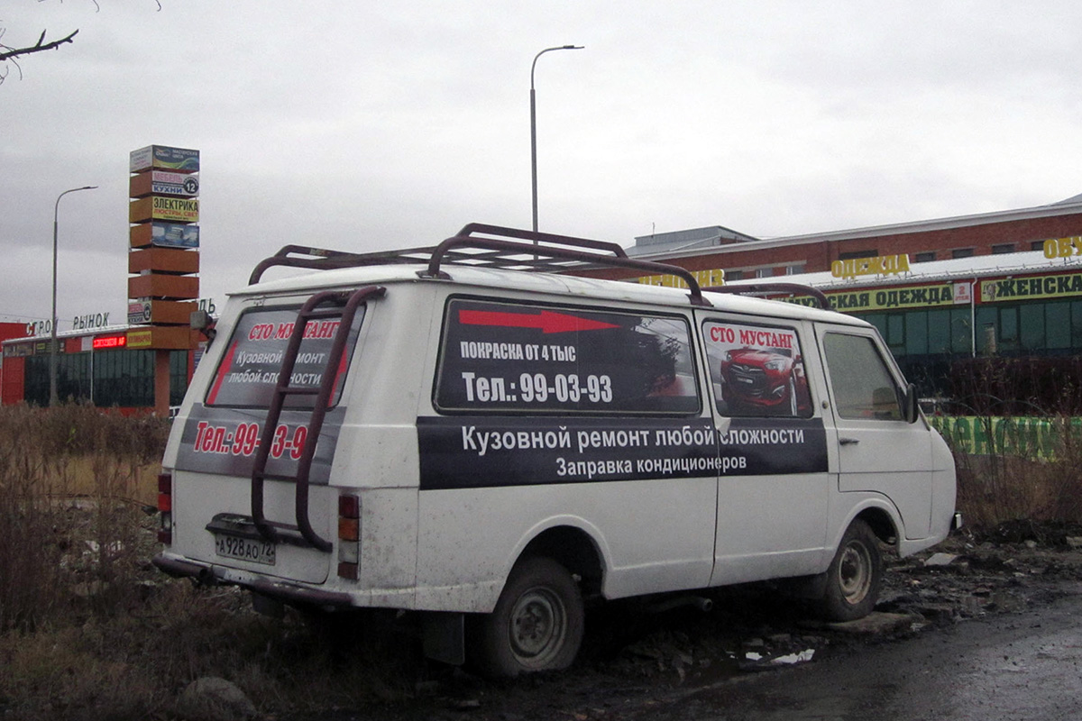 Тюменская область, № А 928 АО 72 — РАФ-22031-01 Латвия '87-94
