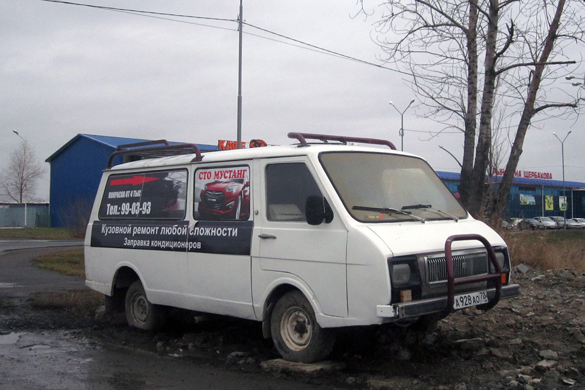 Тюменская область, № А 928 АО 72 — РАФ-22031-01 Латвия '87-94